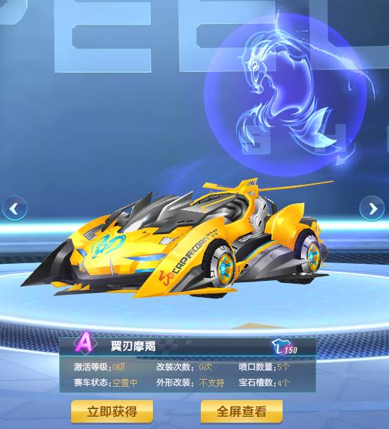 后腰前压覆 后腰前压覆