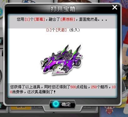 化为成绩 化为成绩